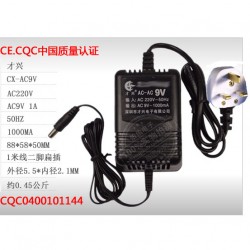 copy of Adapter 9V / 1A